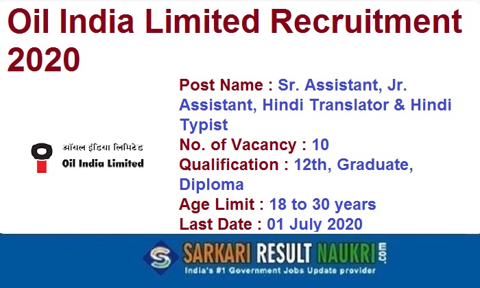 Oil India Junior Assistant Recruitment 2020