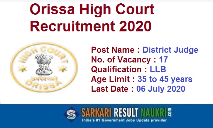 Orissa High Court District Judge Recruitment 2020