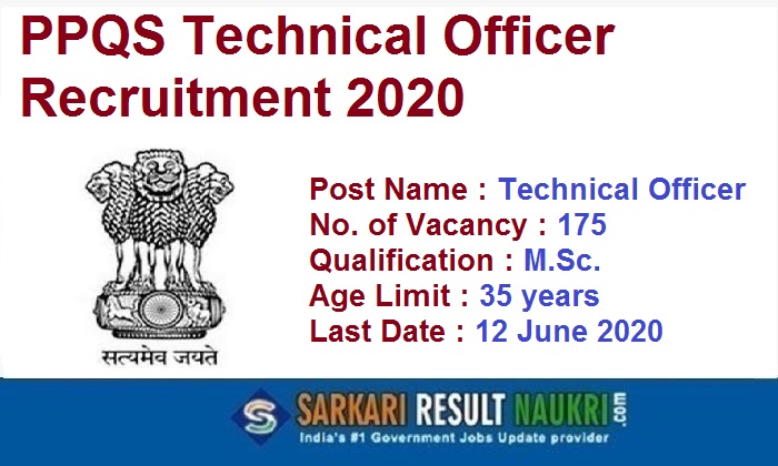 PPQS Technical Officer Recruitment 2020
