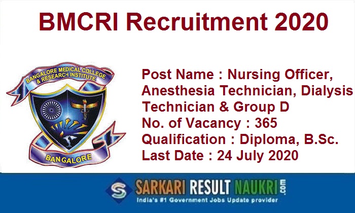 BMCRI Nursing Officer Recruitment 2020