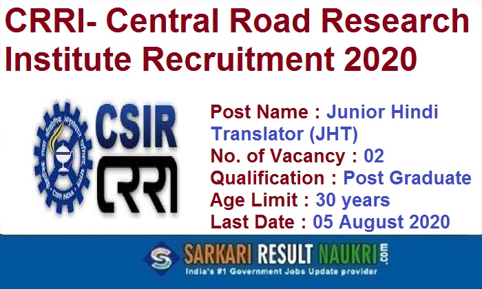 CRRI JHT Recruitment 2020