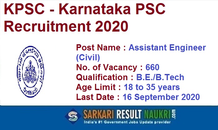 KPSC AE Recruitment 2020