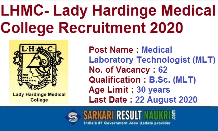 LHMC MLT Recruitment 2020