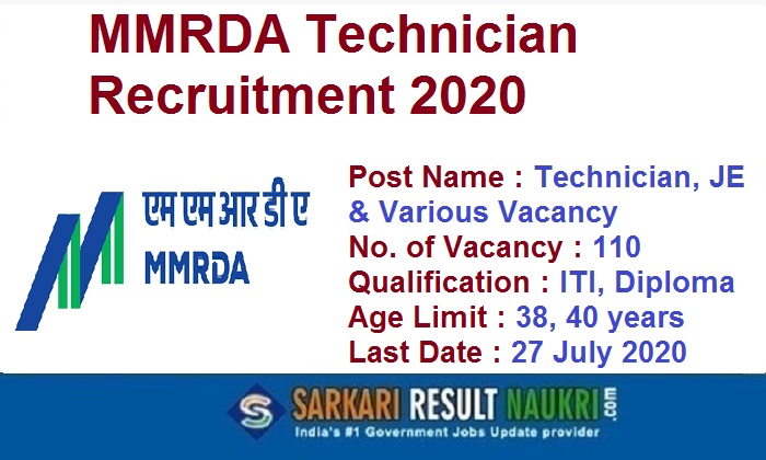 MMRDA Technician Recruitment 2020