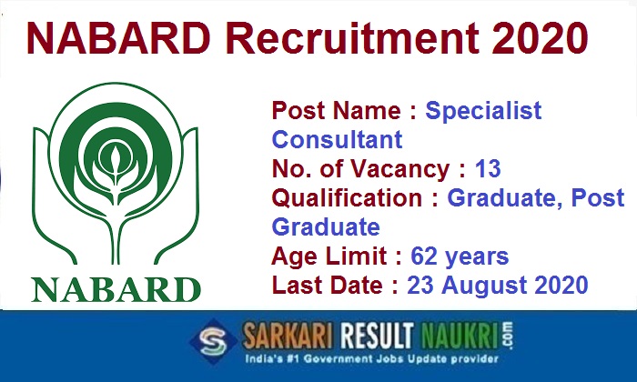 NABARD Specialist Consultant Recruitment 2020