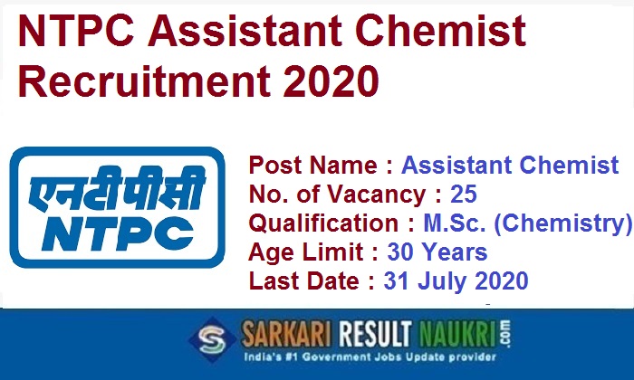 NTPC Assistant Chemist Recruitment 2020