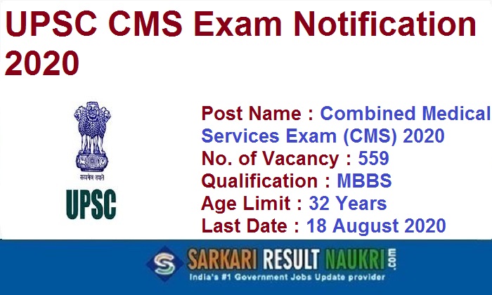 UPSC CMS Exam 2020 Notification