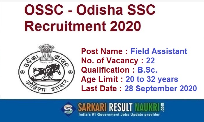 OSSC Field Assistant Recruitment 2020