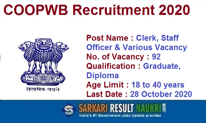 COOPWB Clerical Cadre Recruitment 2020