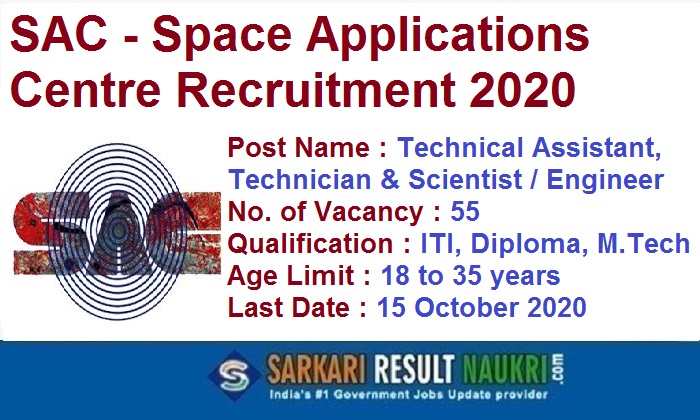 SAC Technician Recruitment 2020