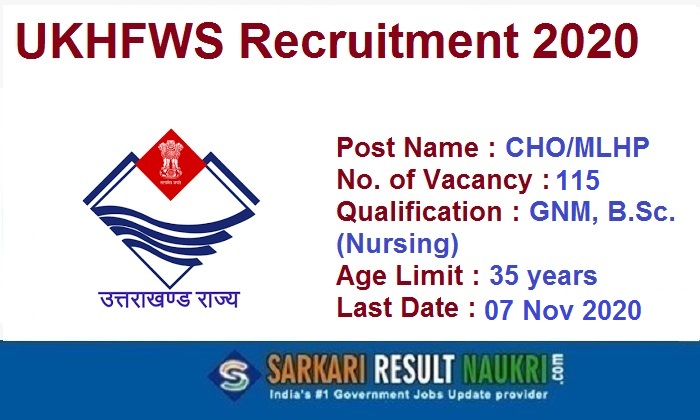 UKHFWS CHO Recruitment 2020