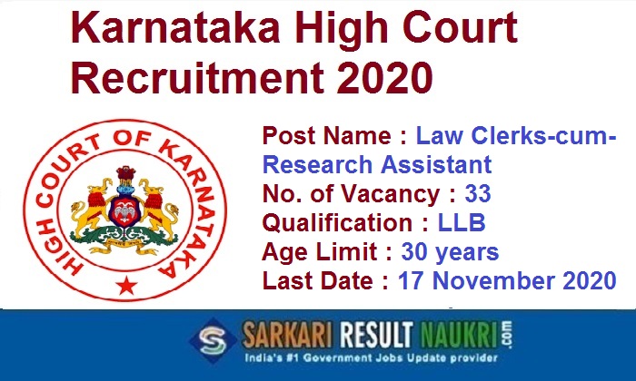 Karnataka High Court Law Clerk Recruitment 2020
