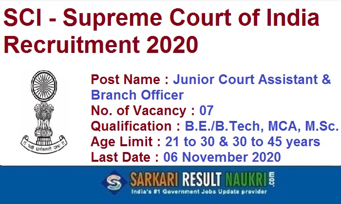 Supreme Court of India Junior Court Assistant