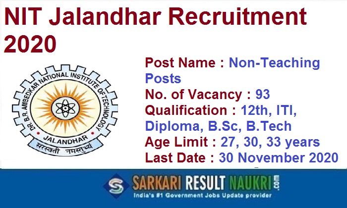 NIT Jalandhar Non-Teaching Posts Recruitment 2020